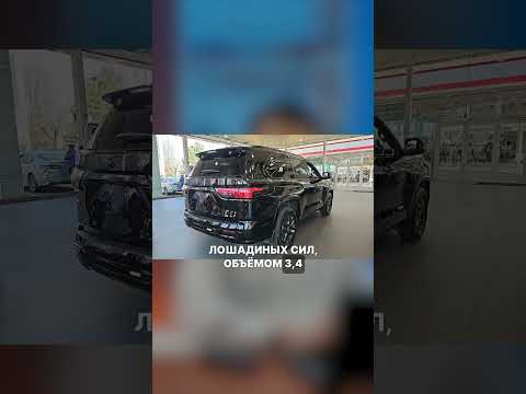 TOYOTA SEQUOIA 2024