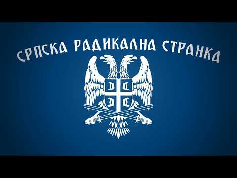Химна српских радикала - Himna srpskih radikala ( slowed + reverb )