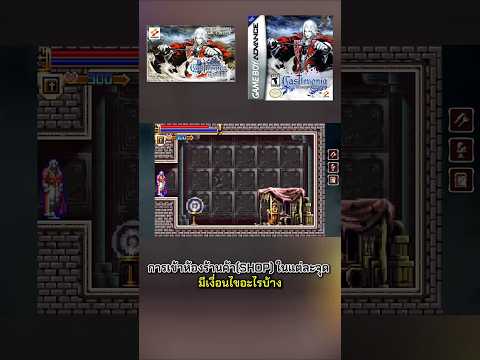 คลิกเพื่อดูคลิปวิดีโอ