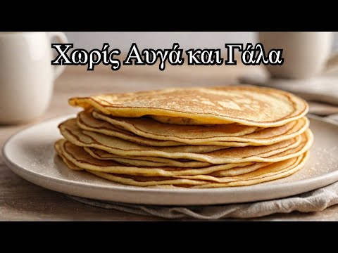 Αφράτες νηστίσιμες κρέπες με 5 υλικά – Η πιο εύκολη συνταγή που θα λατρέψετε! (vid) | Neakriti