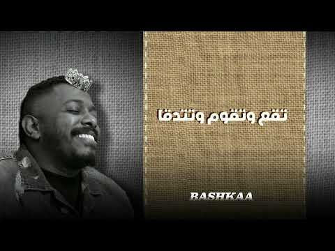 hleem taj alser | Game over حليم تاج السر - جيم اوڤر #rap #sudan #راب #راب_عربي