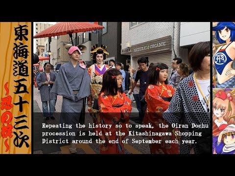 Shinobi no Okite [忍の掟] Game Sample - PC/Doujin