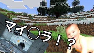 なっちょのマイ〇ラ実況？ いきなりまさかの展開 ！？【 #The_Stanley_Parable 実況7】