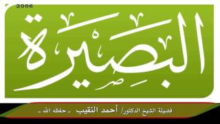 هل يجوز بناء المساجد من أموال الزكاة؟ image