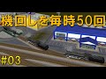 「超絶機回し」浦中地方開発記シーズン2第3回【a列車で行こう9】ゆっくり実況