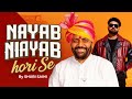 Shubi Saini NAYAB NAYAB Hori
