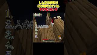 趣味のゲーム実況まとめ　＃マイクラ #shorts  #イラスト #ゲーム実況