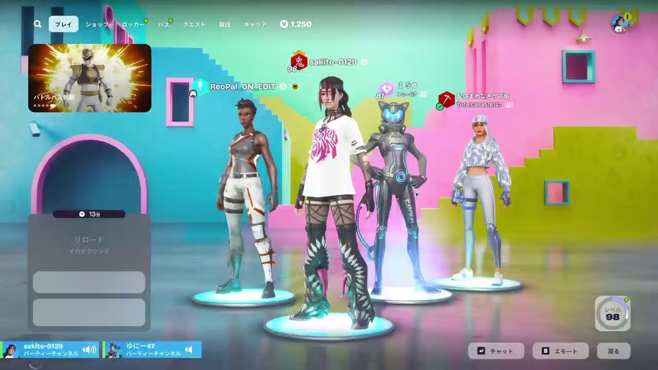 FORTNITE配信少しだけ配信する！