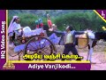 Adiye Vanjikodi Video Song Ponnumani Movie Songs Karthik Soundarya Ilaiyaraaja