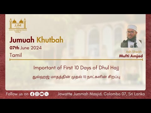 Important of First 10 Days of Dhul Hajj