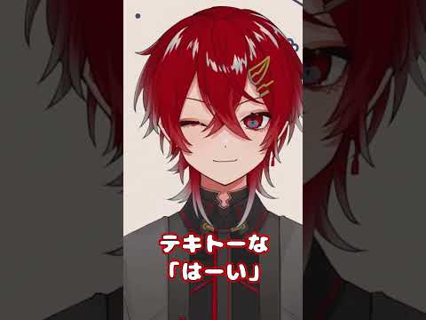 【感嘆詞表現集】感嘆詞で第一声が元気すぎた鬼Vtuber【鬼月マカロン】#shorts