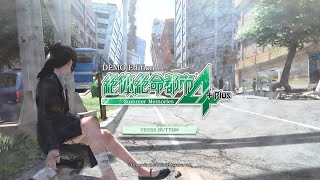 絶体絶命都市4plus後日談後半＃11