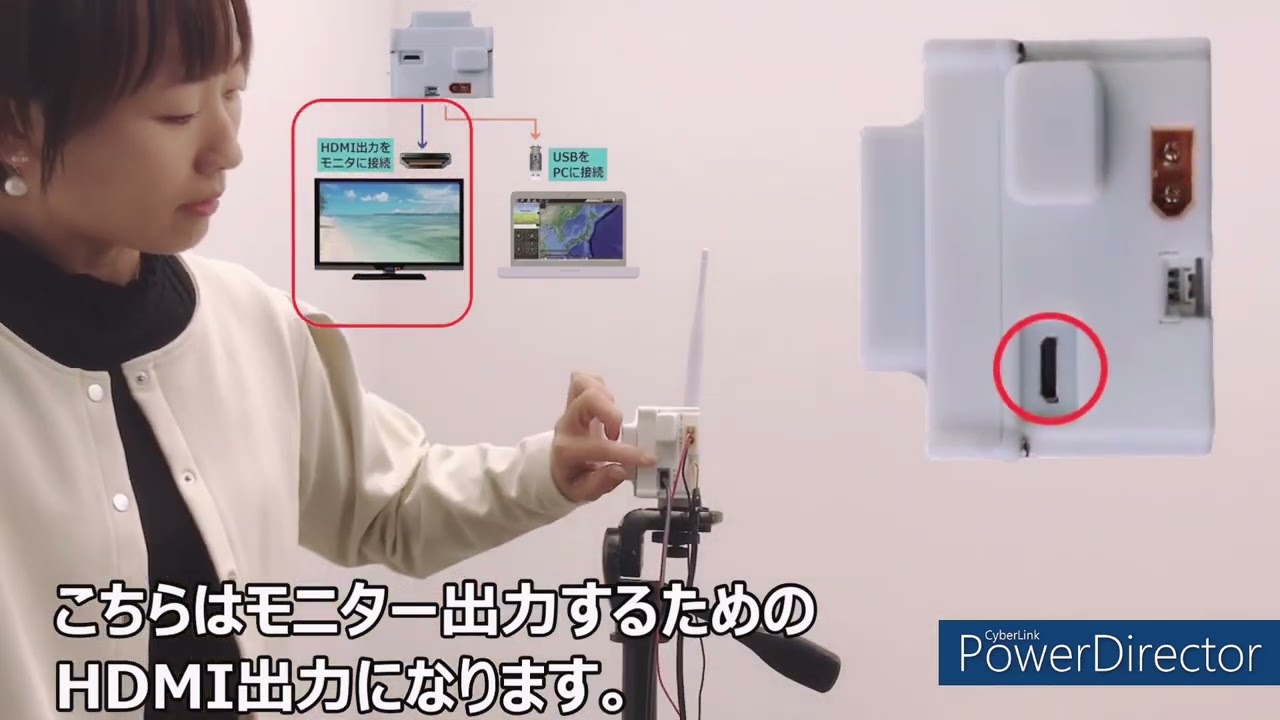 ドローンモニター商品説明動画