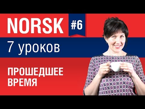 Видео speakASAP