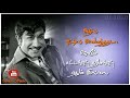 Oru Kinnathai Endhukindren WhatsApp Status Video Sivaji Ganesan Vasantha Maligai