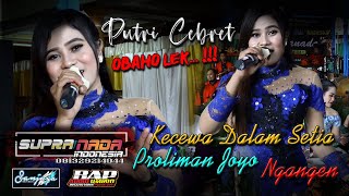 Download lagu Kecewa Dalam Setia **Proliman Joyo **Ngangen (Cover Putri Cebret) SUPRANADA INDONESIA - BAP SOUND mp3
