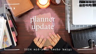 Mid Year Planner Update | 2024 Techo Kaigi