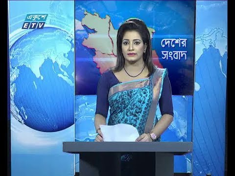বেলা ১১ টার সংবাদ, ০৮ সেপ্টেম্বর ২০১৯