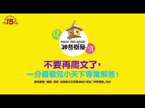 影片縮圖