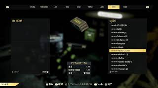 のんびり配信！ ゴトーのfallout 76(エラー2回目 次のエラーで配信終わります！)