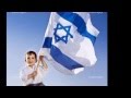 Hevenu Shalom Aleichem - Dúo Esperanza 
