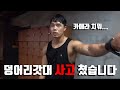 중대발표