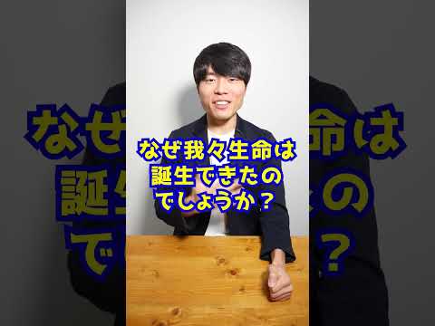 宇宙 (社会科学) - 定義