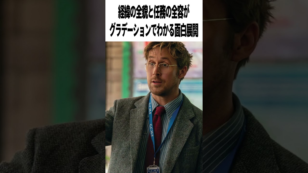 【激辛採点】映画『プロジェクトヘイルメアリー』●●点｜予告編が最悪すぎて地獄｜ライアンゴズリング【ネタバレなし感想レビュー】