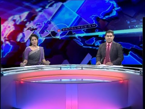 দুপুর ২টার সংবাদ, ২২ সেপ্টেম্বর ২০১৯