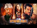 Pukar Full Hindi Movie 4K Danny Denzongpa Anil Kapoor Madhuri Dixit Namrata Shirodkar