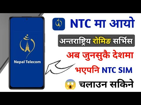 How to Activate NTC SIM Roaming from Abroad | Bidesh bata NTC ko SIM ma kasari Roaming Activategarne