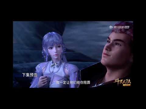 斗罗大陸164集预告