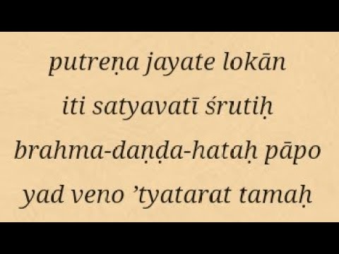SB 4.21.46 By HG Acyuta Arjunasakha Prabhuji