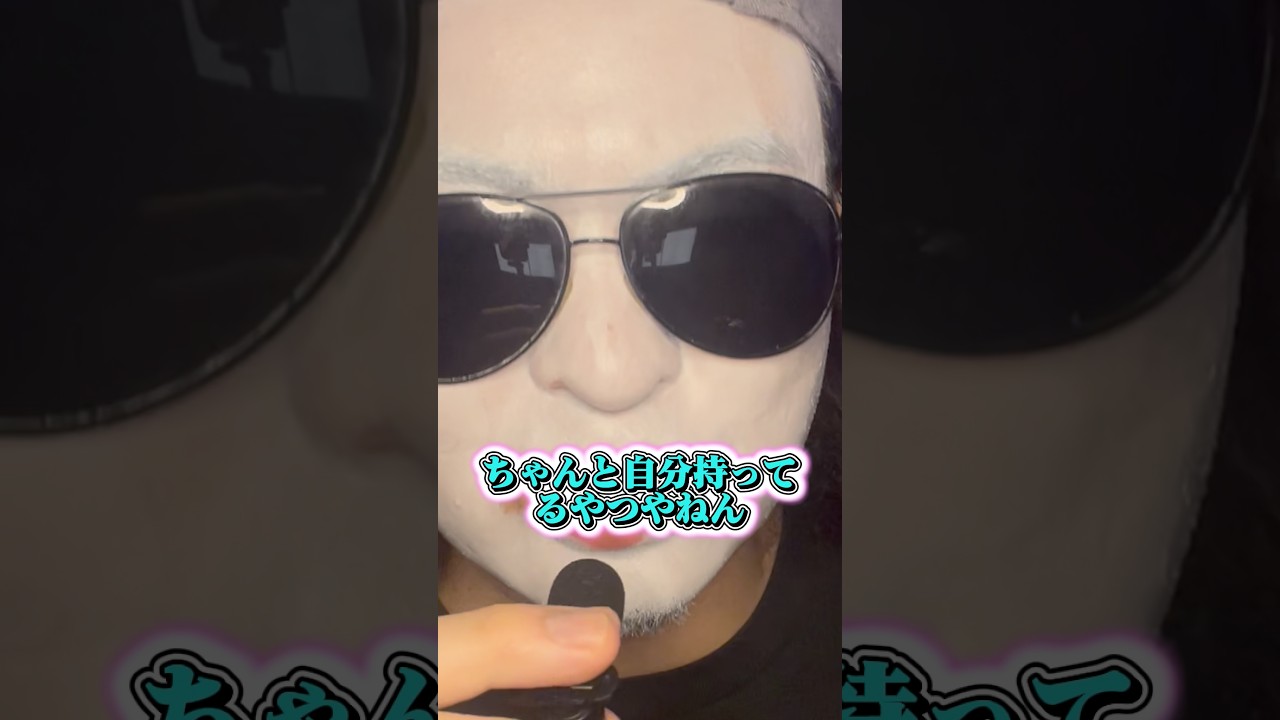 追われる女になりたいなら#shorts