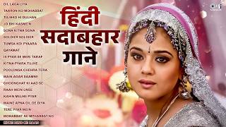 Download lagu हिंदी सदाबहार गाने | 90s Hits Hindi Song | Hindi Gane | Old Songs | 90s Love Songs | Sadabahar Gane mp3 Download lagu हिंदी सदाबहार गाने | 90s Hits Hindi Song | Hindi Gane | Old Songs | 90s Love Songs | Sadabahar Gane mp3