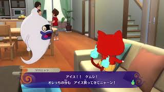 妖怪のせいなのねん♪