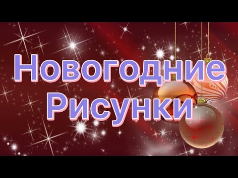 КАК КРАСИВО НАРИСОВАТЬ ЧИСЛО 2022 КАРАНДАШОМ И КРАСКАМИ ПОЭТАПНО