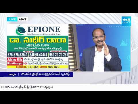 Sakshi TV feature on Epione
