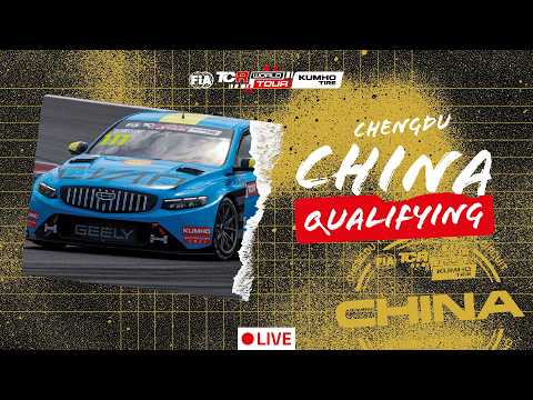 Chengdu | Qualifying | 2026 Kumho FIA TCR World Tour