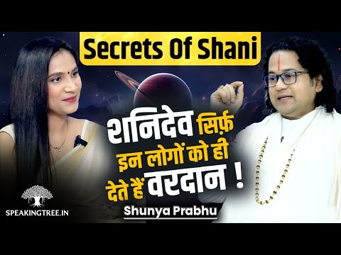 Saturn’s Karmic Truth: Sade Sati, Mahadasha & Your Destiny । Powerful Shani Remedies । Shunya Prabhu