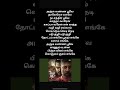 Anju Vanna Poove A R Rahman Charulatha Mani Karthik Netha Thug Life