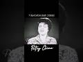 Patsy Cline's last recorded performance