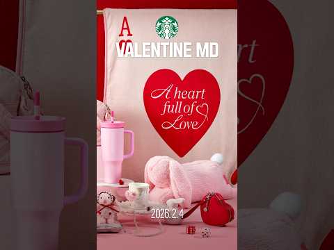 스타벅스 세로광고 4