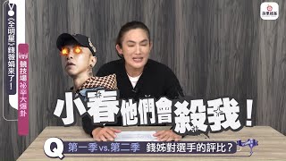 [閒聊] 全明星運動會-籃球篇