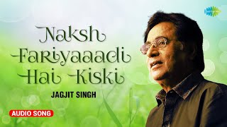 Jagjit Singh | Naksh Fariyaaadi Hai Kiski | नक्श फरियादी है किसकी |Trending Ghazal |Old Hindi Ghazal