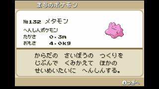 【#ポケモンFR】縛り実況：ウラ・狂気の百合トレーナー15