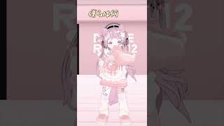 【踊ってみた】NARUTOダンス#shorts #vtuber #vrchat