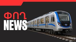 ՓՈՂ NEWS. ԱՊՐԻԼԻ 17, 2026 Թ․