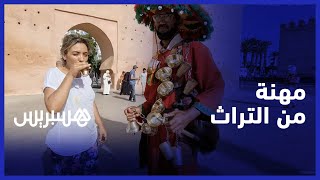 الڭراب".. مهنة تقليدية شارفت على الزوال ومغاربة يبرزون قيمة هذا التراث" thumbnail