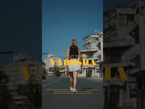 ВАРОША - «город-призрак» и популярный курорт Кипра short #shorts #недвижимость #северныйкипр